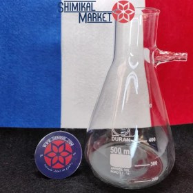 تصویر ارلن خلاء 