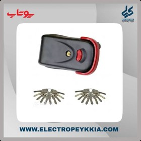 تصویر قفل یوتاب مدل 1093 20 کلید 