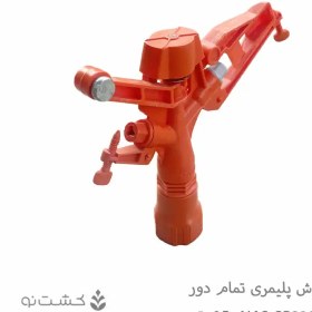 تصویر آب‌پاش پلیمری مدل SP2000 تمام دور 