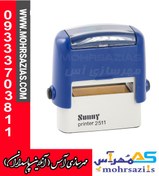 تصویر مهر ژلاتینی مستطیل با ساخت Sunny 2511 