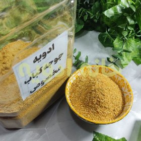 تصویر ادویه های فست فودی 