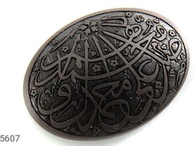 تصویر نگین حدید سینی [صلوات] کد 15607 