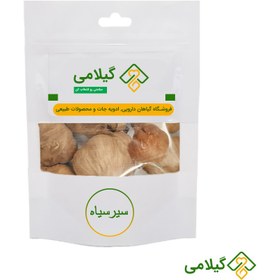 تصویر سیر سیاه گیلامی (Black Garlic) 