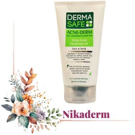 تصویر ژل شوینده درماسیف 