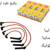 تصویر پک تقویت خودرو تیبا ، کوئیک ، ساینا ( پکیج نقره ای ) وایر تقویتی والئو سبز اصلی به همراه شمع سوپر نیکل ان جی کی ژاپن