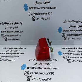 تصویر خطر کامل تریل روان مربعی ایرانی WR 