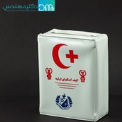 تصویر جعبه کمک های اولیه درمان پژوه مدل کیفی Darman Pazhooh First Aid Kit