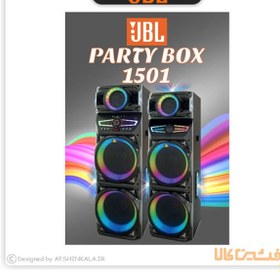 تصویر اسپیکر جی بی ال مدل 1501 (Party Box 1501) دو باند اسپیکر جی بی ال دارای 4 عدد ساب ووفر 15 اینچی