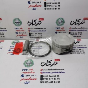 تصویر رینگ و پیستون ( پستان ) موتور اپاچی 180 شرکتی ( سایز 0/50 ) 