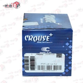 تصویر چراغ نمره عقب شاهین SP100 