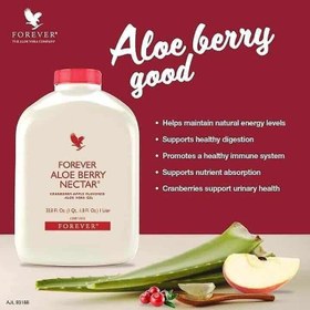 تصویر فوراور آلوئه بری نکتار Forever Aloe Berry Nectar