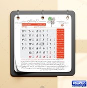 تصویر دانلود تقویم 1405 لایه باز 