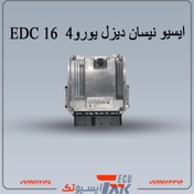 تصویر ایسیونیسان دیزل بوش مدل | 16 BOSCH EDC استوک 