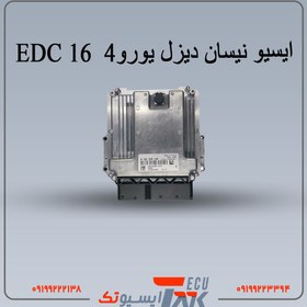 تصویر ایسیونیسان دیزل بوش مدل | 16 BOSCH EDC استوک 