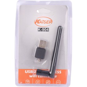 تصویر کارت شبکه بی سیم آنتن دار Kaiser K-904 150Mbps Kaiser K-904 150Mbps Wireless USB Adapter