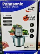 تصویر خردکن پاناسونیک مدل KI-M368 ظرفیت ۴ لیتر با تیغه استیل و همزن 