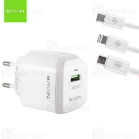 تصویر شارژر دیواری باوین Bavin PC359Y QC3 Charger توان 3.1 آمپر و همراه با کابل 