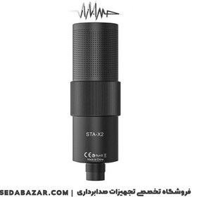 تصویر میکروفون استودیویی کامیکا مدل STA-X2 رابط XLR COMICA Condenser Microphone STA-X2 XLR