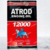 تصویر روغن موتور SG 20W50 آترود 