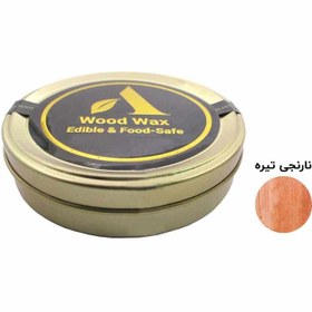 تصویر واکس چوب نارنجی تیره حجم 150 میلی‌لیتر 
