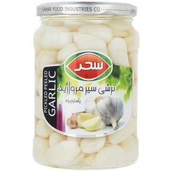 تصویر ترشی سیر مروارید 660 گرمی شیشه اختصاصی سحر 