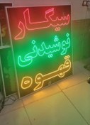 تصویر سیگار نوشیدنی قهوه 100 در 70 