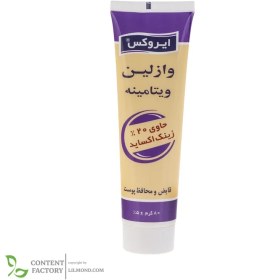 تصویر وازلین + زینک اکساید ایروکس 