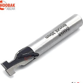 تصویر مته جاکلیدی دامار مدل DMS040606 