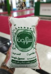 تصویر برنج دوباره کشت امراللهی - بهترین برنج ایرانی - 1 کیلوگرم special persian rice