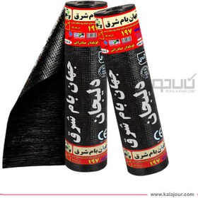 تصویر ایزوگام فویلدار جهان بام شرق - رول ده متری 