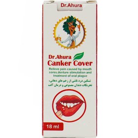 تصویر قطره کنکر کاور اهورا دارو 18 میلی لیتر Ahuradarou Canker Cover 18 Ml