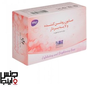 تصویر صابون خاک رس پک ۳ عددی دست و صورت 