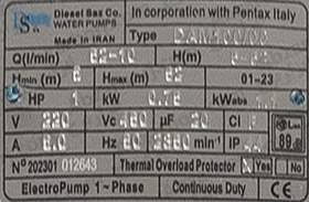 تصویر پمپ آب جتی یک اسب دیزل ساز DAM100/01S تک فاز 