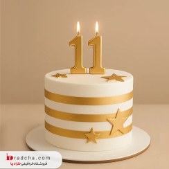 تصویر دانلود تصویر کیک تولد مینیمال سفید و طلایی با شمع ۱۱ سالگی روشن (PNG & JPG) | کد1285 