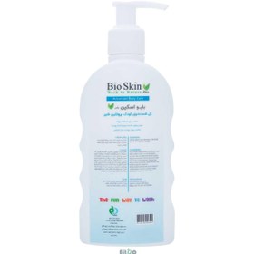 تصویر ژل شستشوی کودک پروتئین شیر بایو اسکین Bio Skin Milk Protein Gel Wash