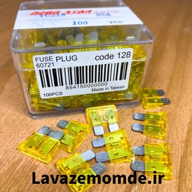 تصویر فیوز دو شاخ شیشه ای 20 آمپر اصلی درجه یک برند نئون استار تایوانی - ۱ عددی Neon star fuse link 20A