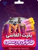 تصویر کلش رویال - رویال پس Clash royale