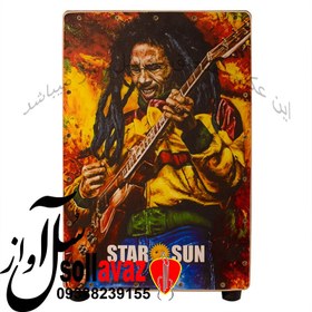 تصویر کاخن مدل گیتاریست Star Sun 