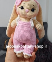 تصویر عروسک بافتنی خرگوش سایز ۲۰ سانتی 