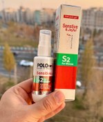 تصویر کرم پولونکس مدل POLONEX S2 حجم 40 میل 