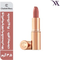 تصویر رژ لب گلویینگ ژن شارلوت تیلبری فول سایز GLOWING JEN CHARLOTTE TILBURY 