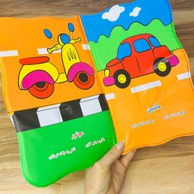 تصویر کتاب حمام عروسک 