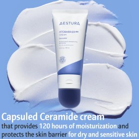 تصویر بادی لوشن آسترا AESTURA ATOBARRIER 365 BODY LOTION FOR STRENGTHENING SKIN BARRIER & MOISTURIZING