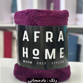 تصویر پتو مسافرتی افرا مدل لاواترا سایز ۲۱۰*۱۵۵ بادمجانی 