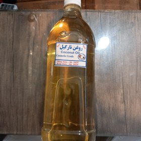 تصویر روغن نارگیل - ۱۰۰گرم 