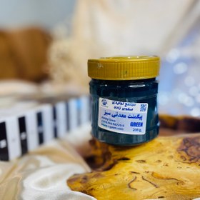 تصویر پیگمنت معدنی(خمیری)سبز 