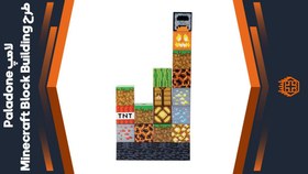 تصویر چراغ رومیزی طرح Minecraft مدل PP6596MCFTX 