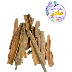 تصویر دارچین چوب درجه 1 گل سرخی خوش عطر یک کیلویی ( 1000 گرمی ) زعفران و ادویه صادق 