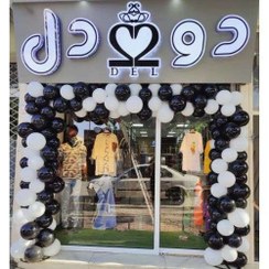 تصویر حلقه بادکنک آرایی c190 