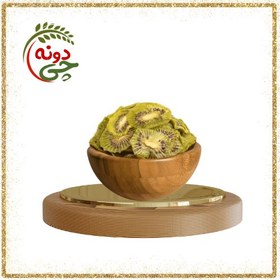 تصویر کیوی خشک فله 